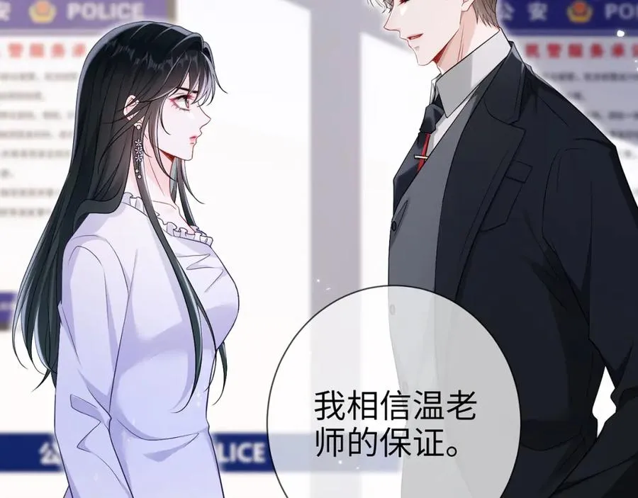 第9话 卑鄙的顾长卿10