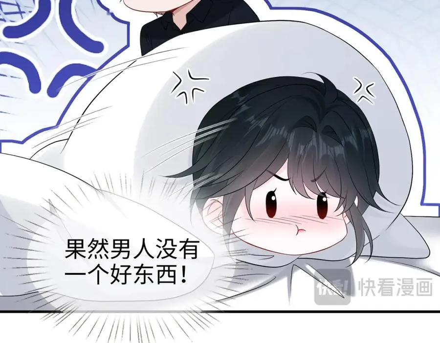 第14话 你压着我头发了52