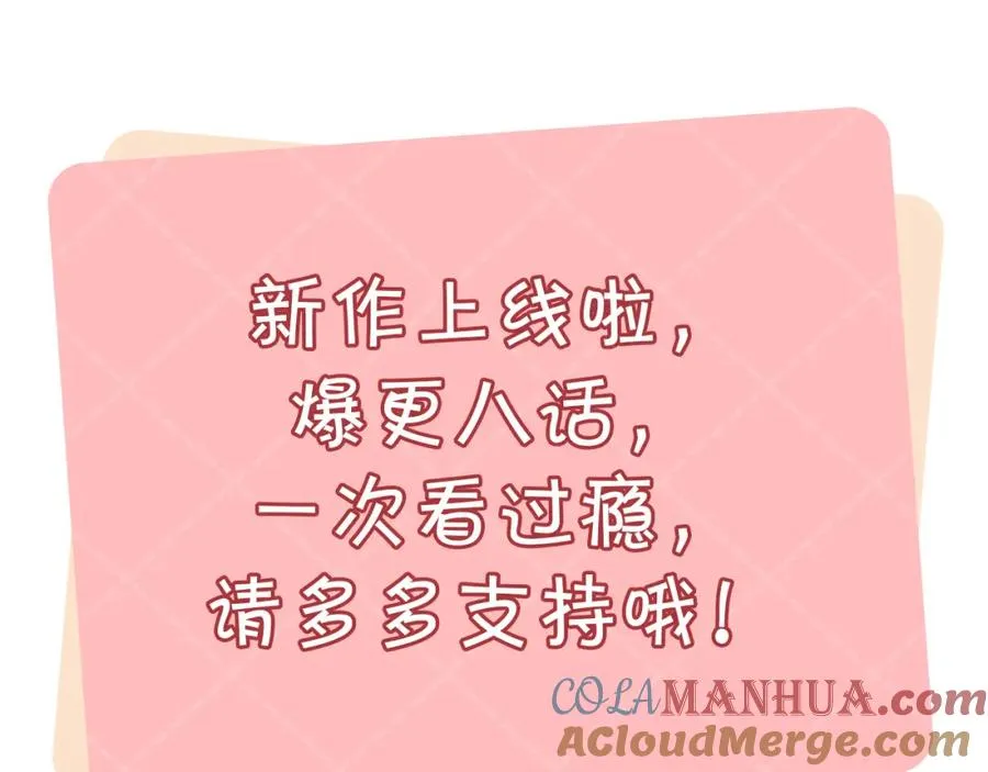 第1话 醉酒迷情84