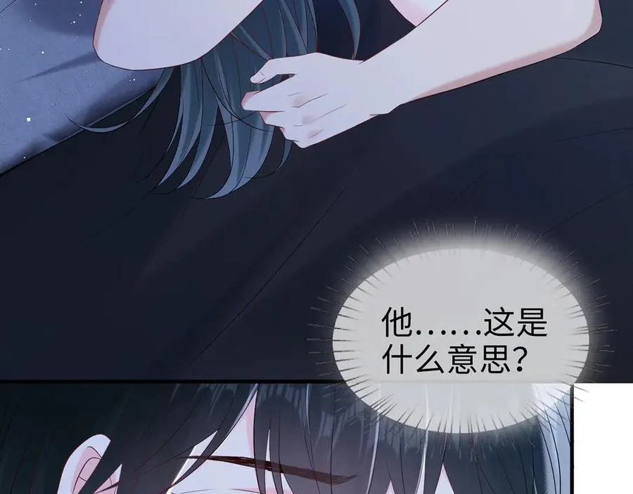 第27话 大哥大嫂真恩爱76