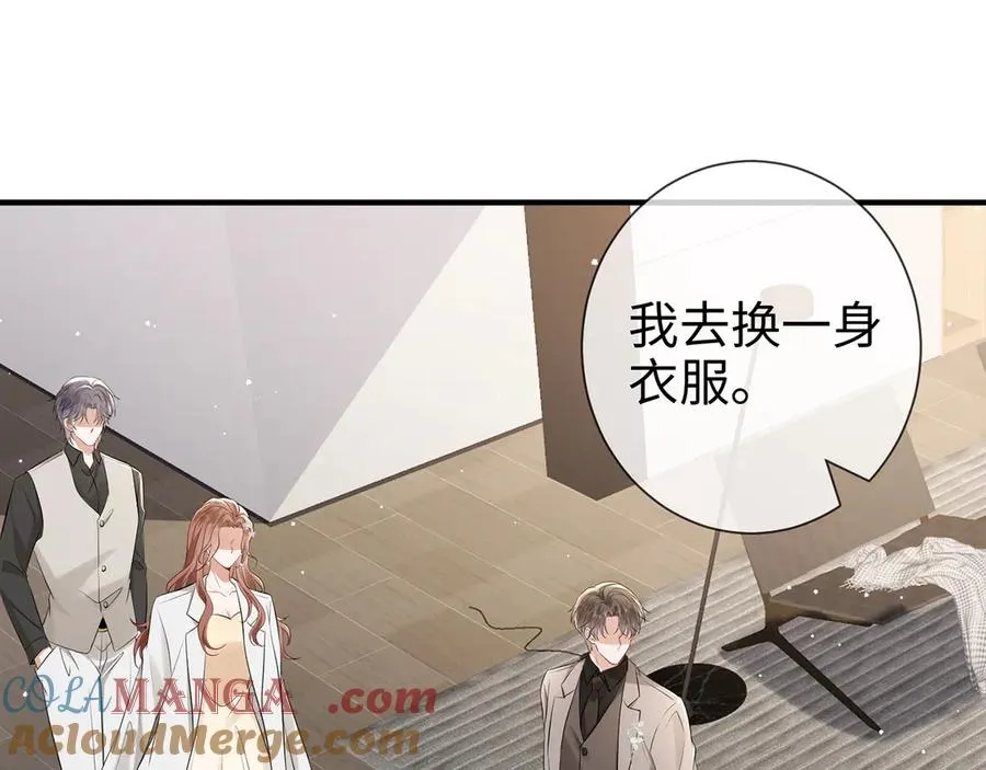 第26话 他有白月光？69