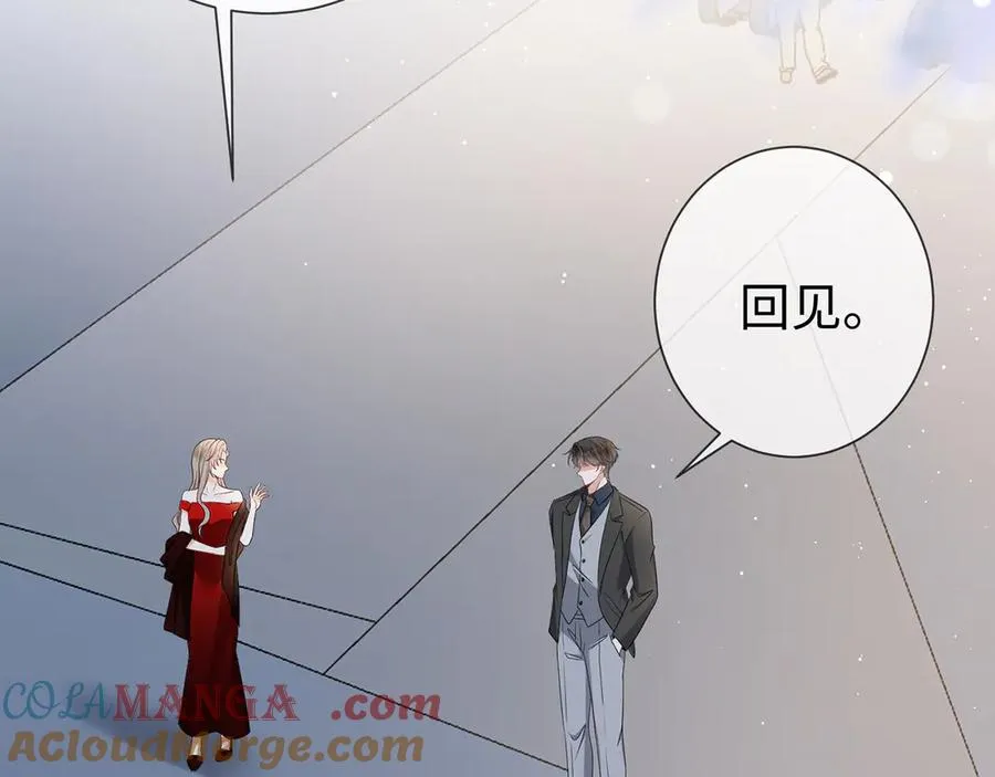 第28话 我要她51