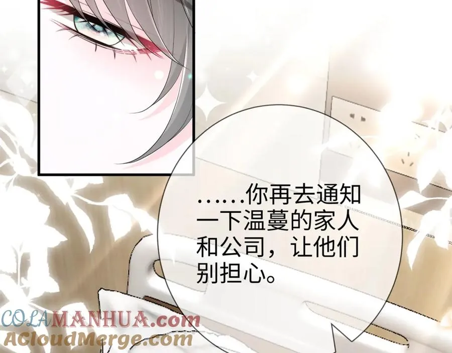 第12话 女朋友？64
