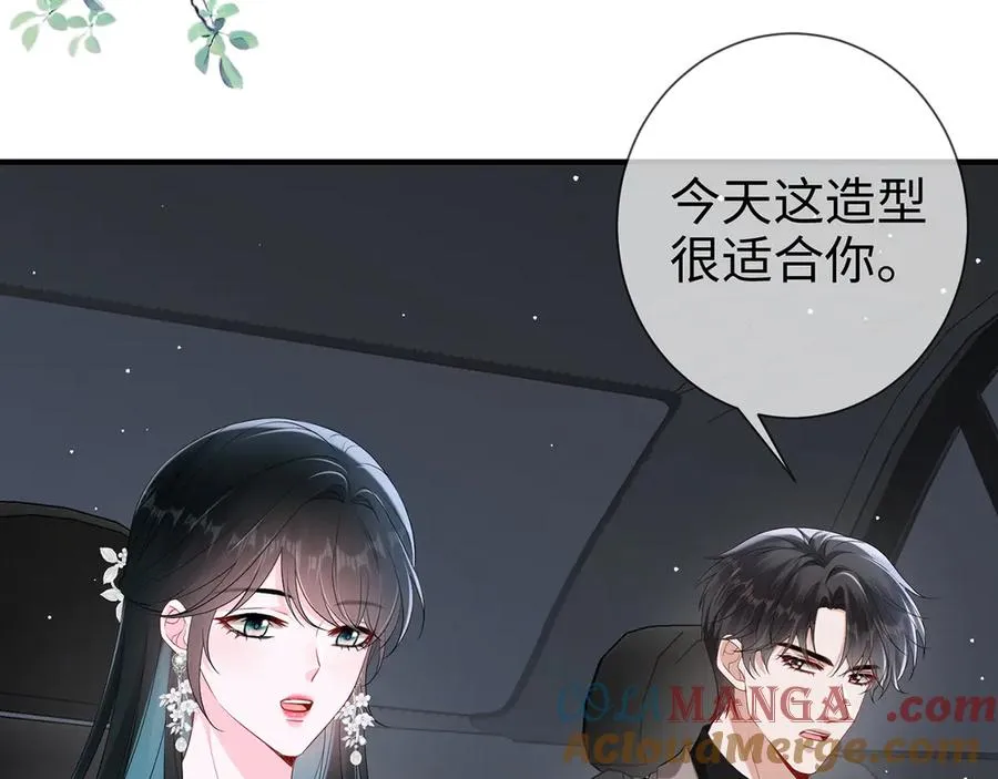 第25话 顾长卿，叫大嫂6
