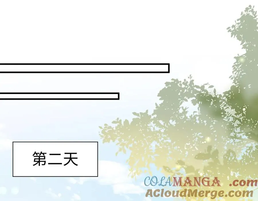 第15话 温蔓，别走20