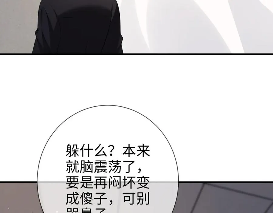 第12话 女朋友？77