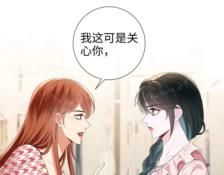 第24话 他要送我离开55