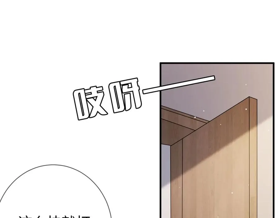 第13话 霍绍庭的宠溺41