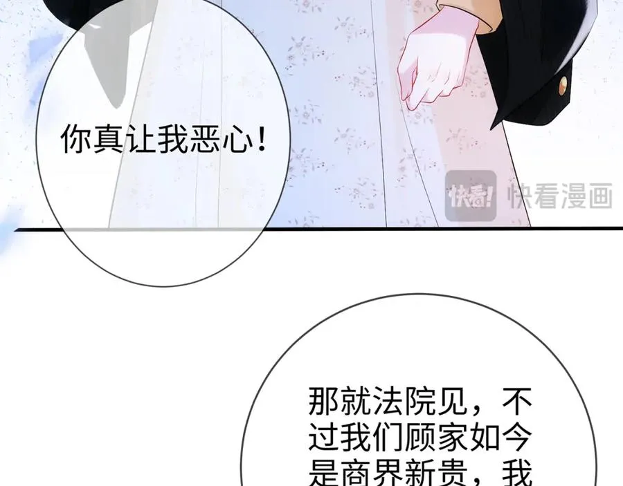 第2话 我们以后别联系了68