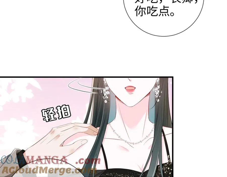 第25话 顾长卿，叫大嫂63
