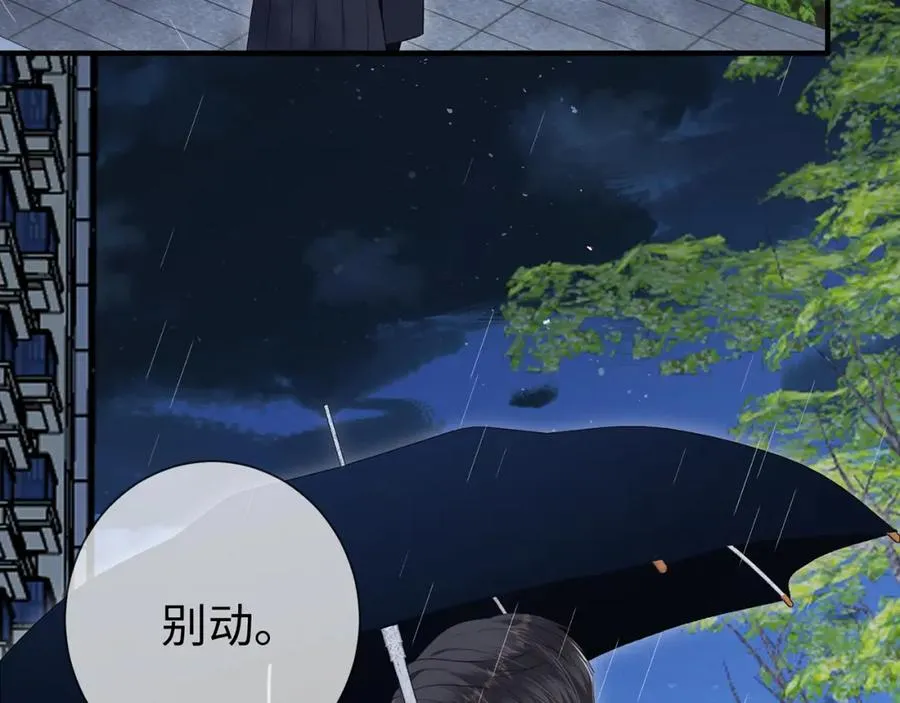 第18话 温老师，比我还急25