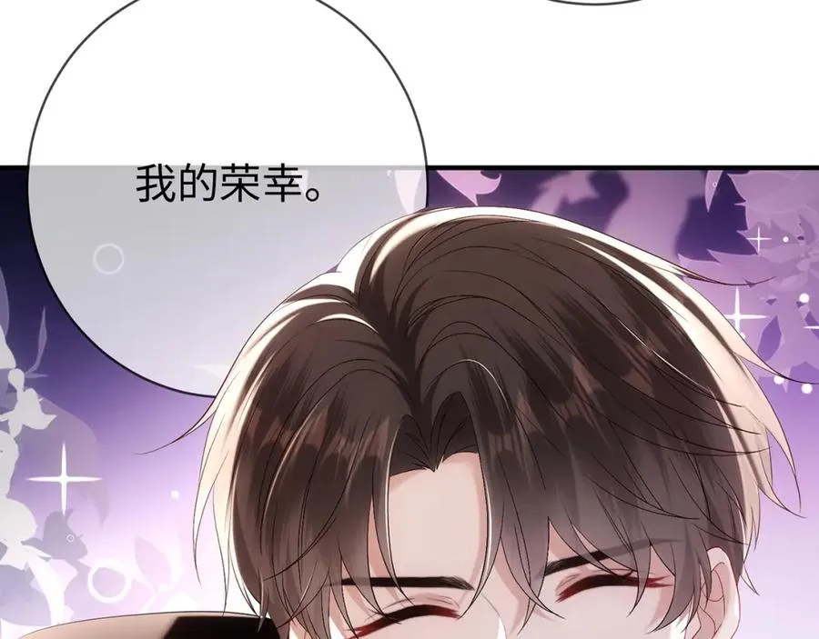 第3话 闷骚的霍律师85