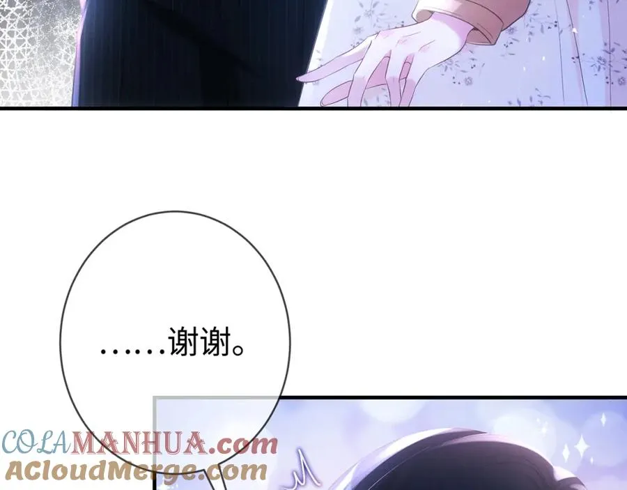 第2话 我们以后别联系了9