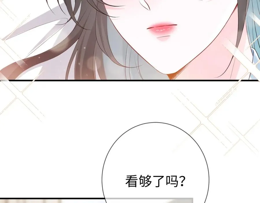第12话 女朋友？73