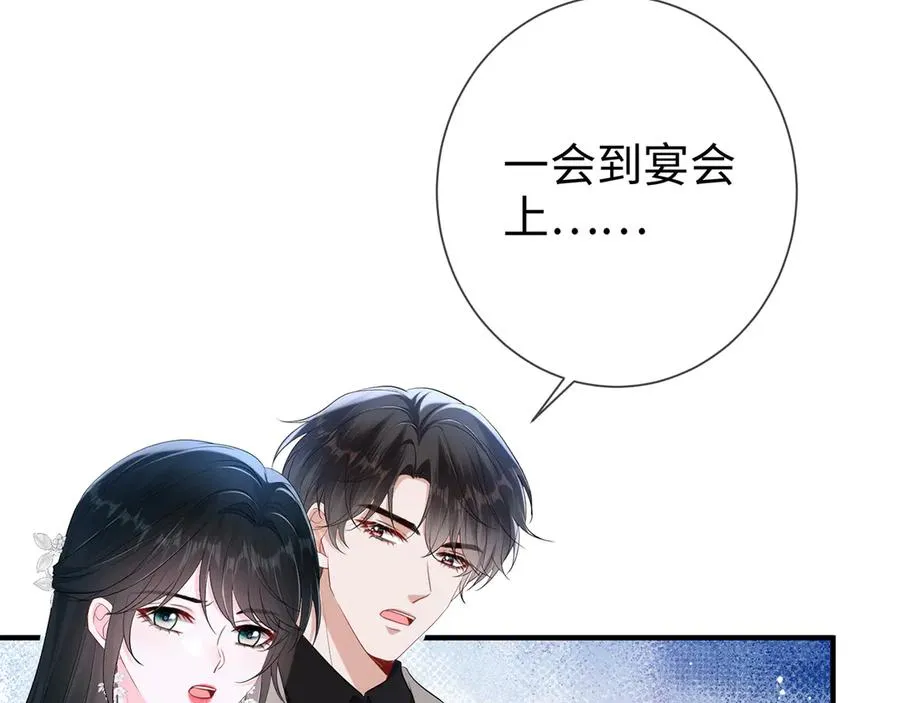 第25话 顾长卿，叫大嫂11