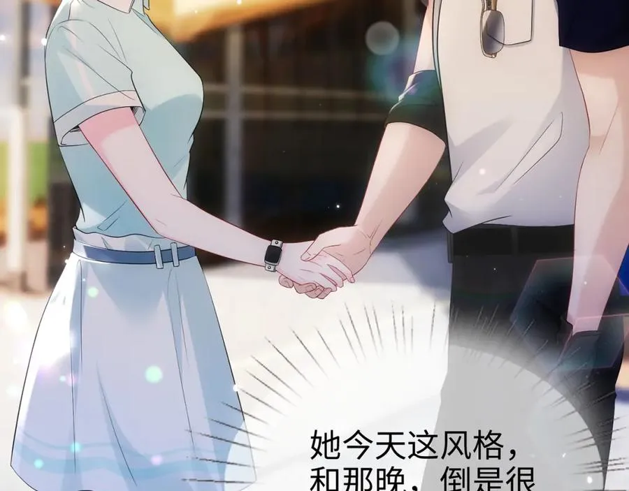 第3话 闷骚的霍律师80