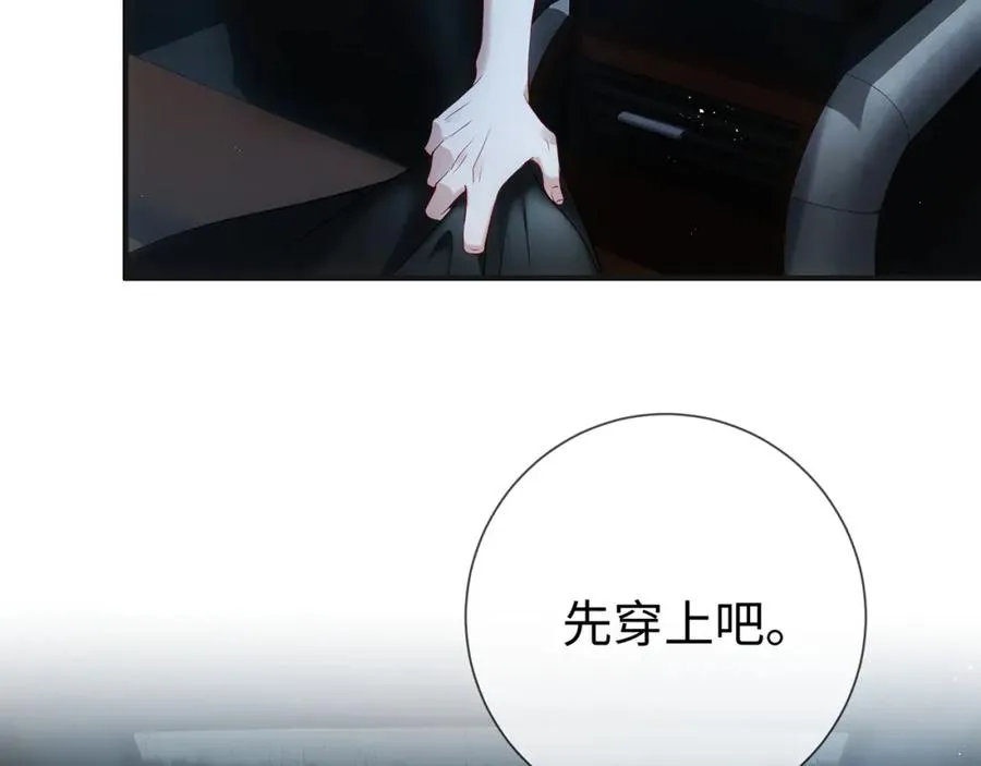 第5话 要不要一起……46