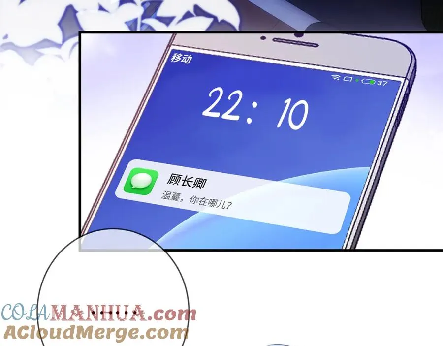 第2话 我们以后别联系了27