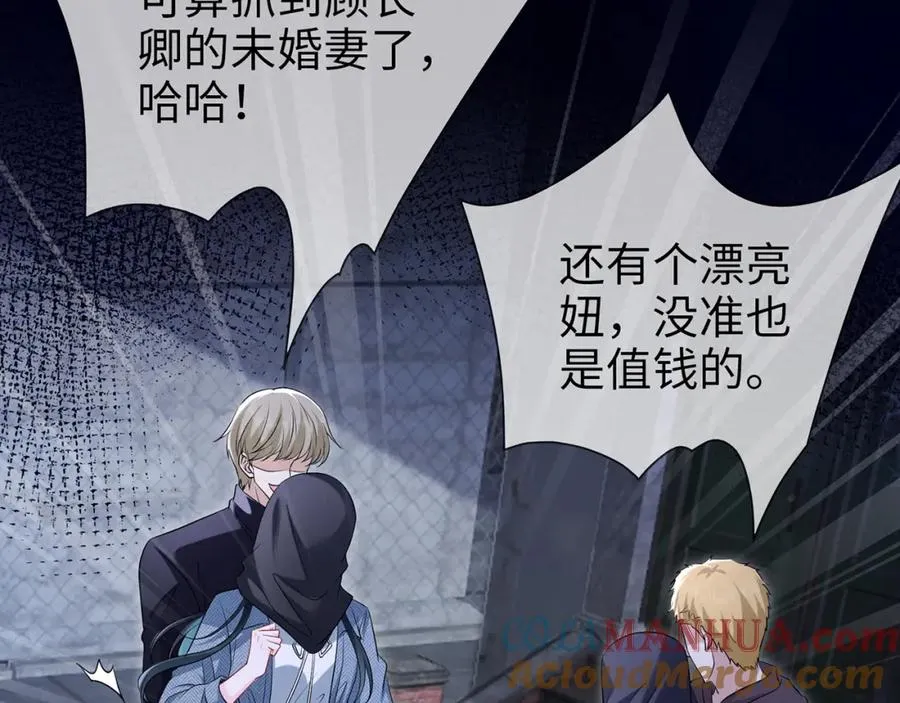 第11话 选她，还是选我27
