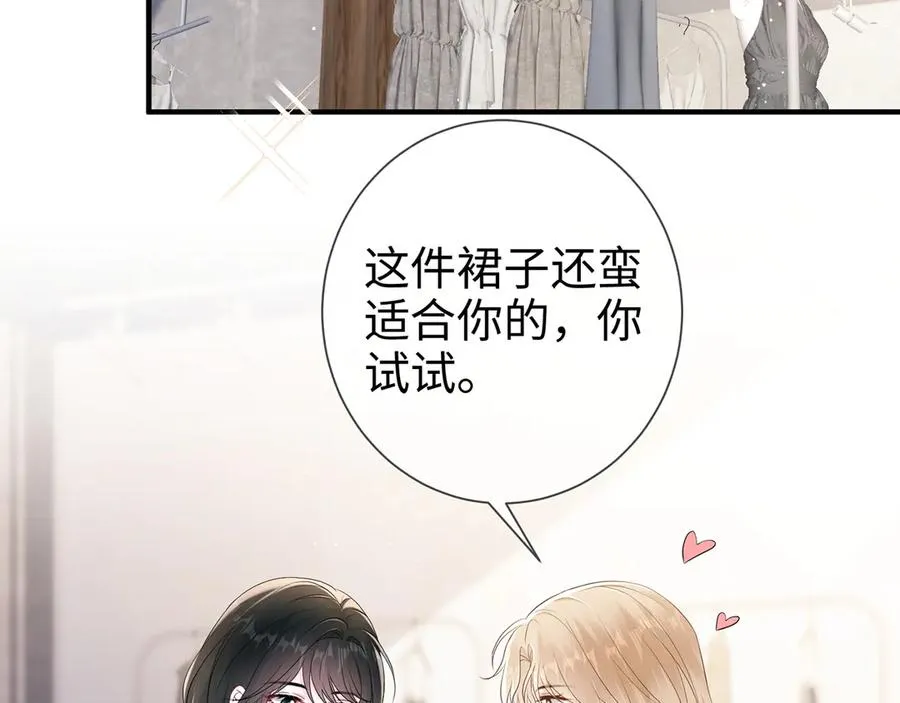 第24话 他要送我离开43