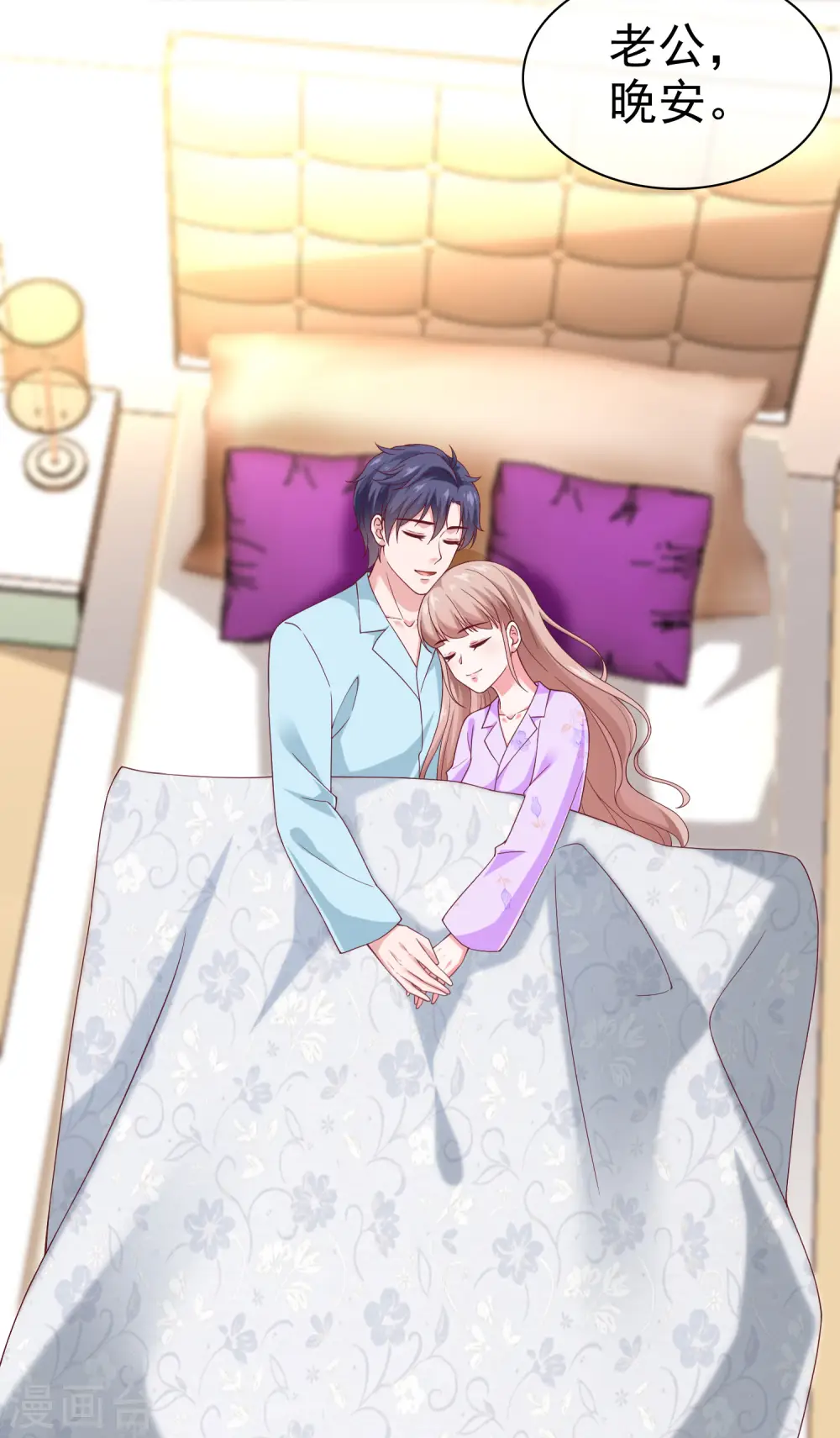 第165话 我不是你能欺负的人！31