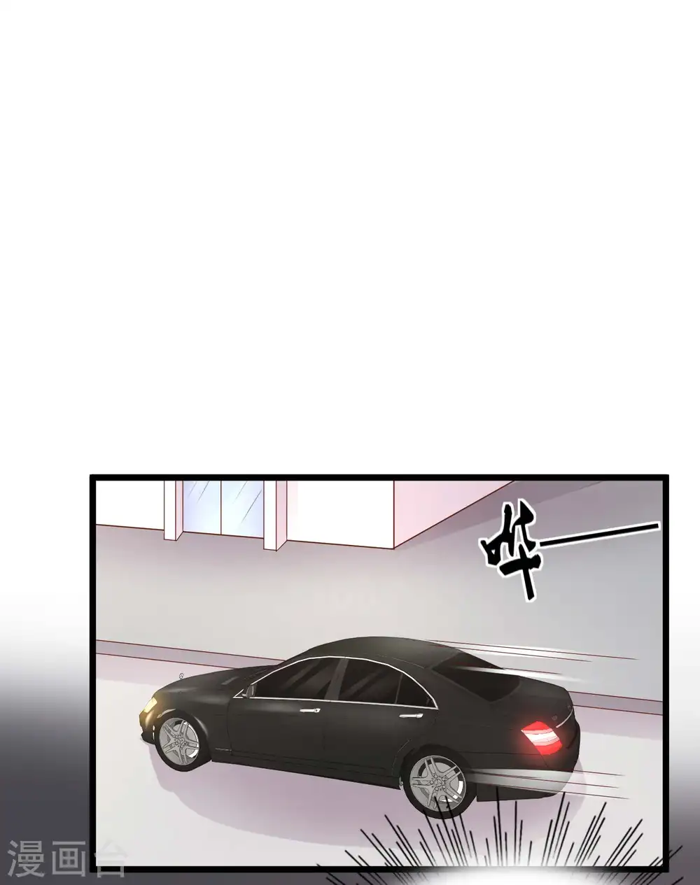 第65话 我才不会吃直男的醋5