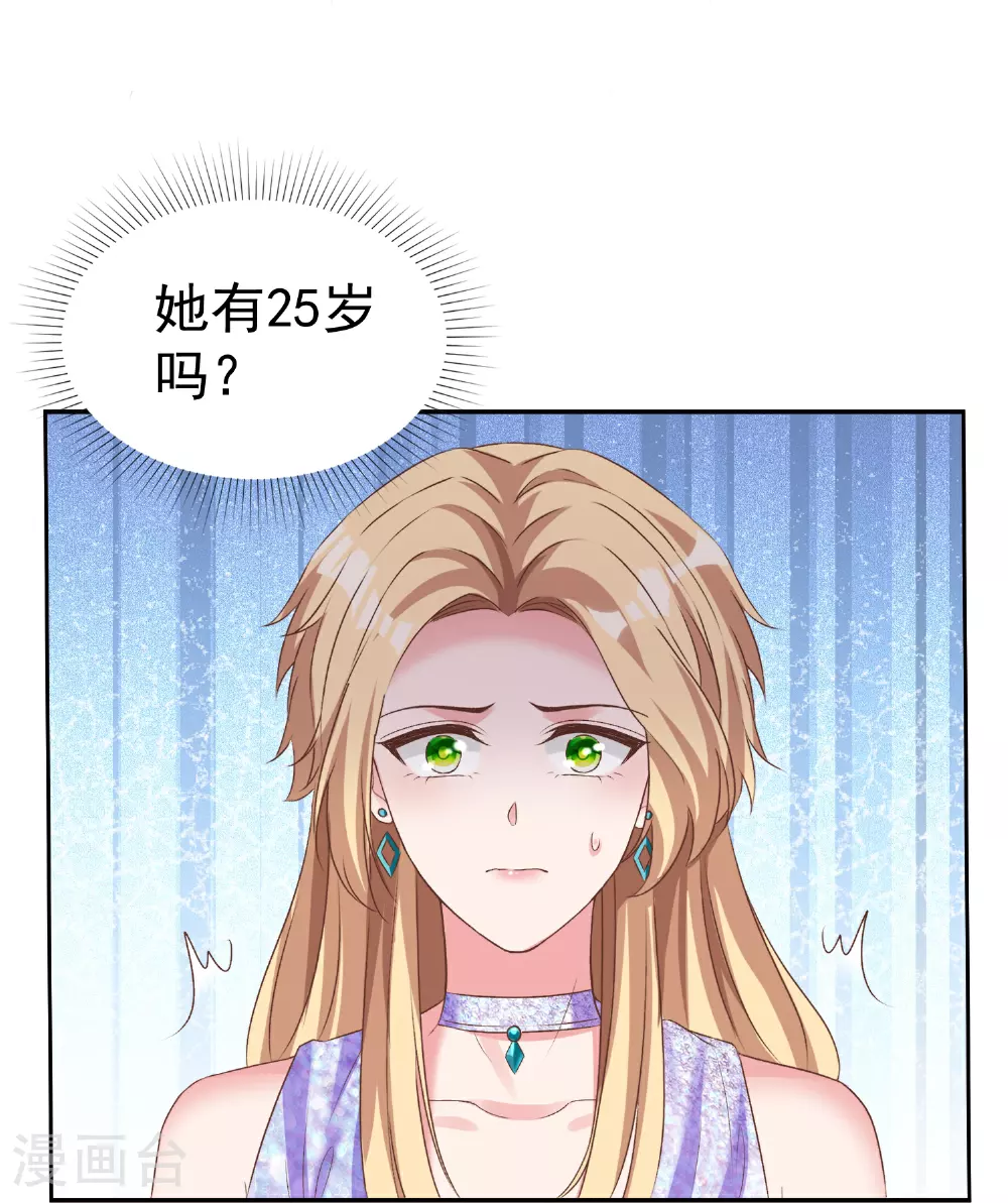 第258话 我妈妈是学霸13