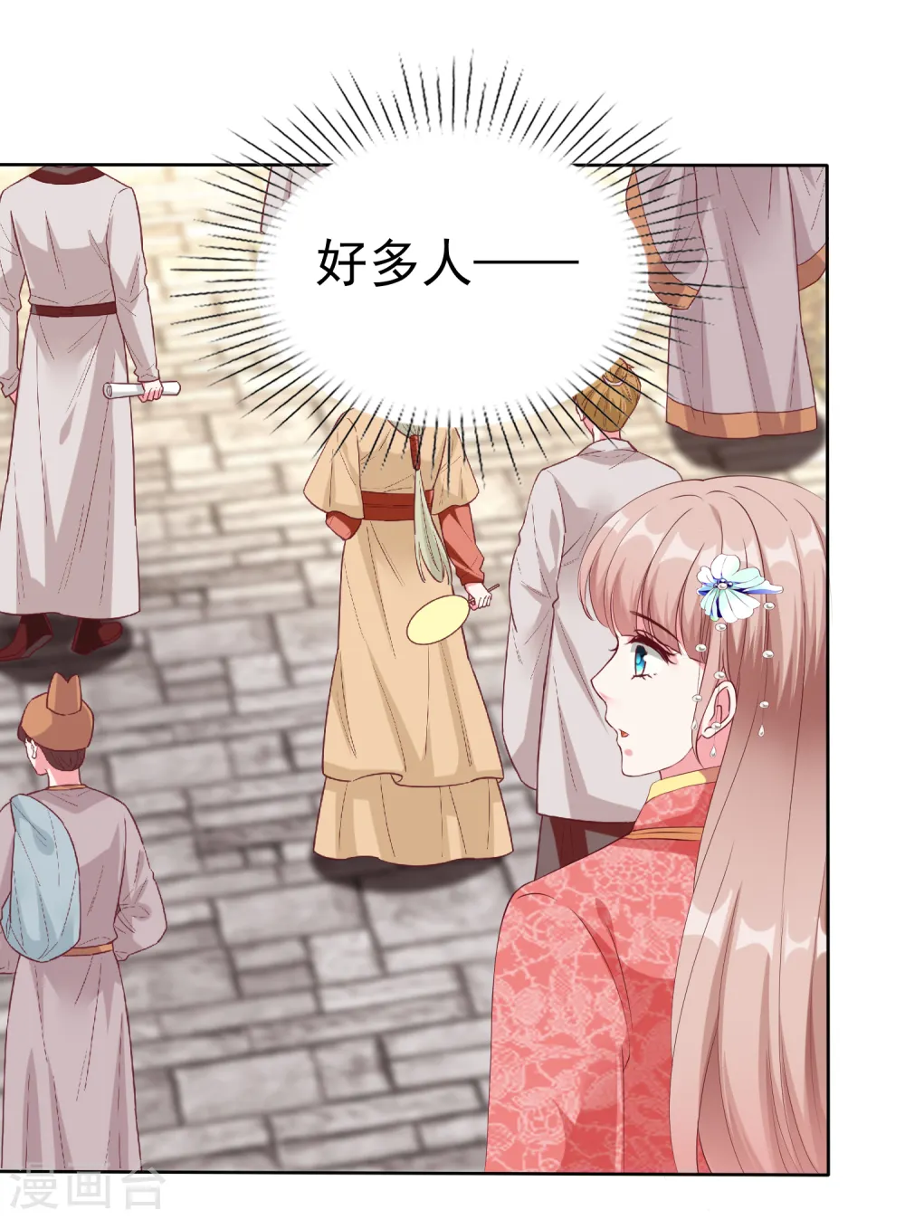 第207话 竟是这种相逢？8