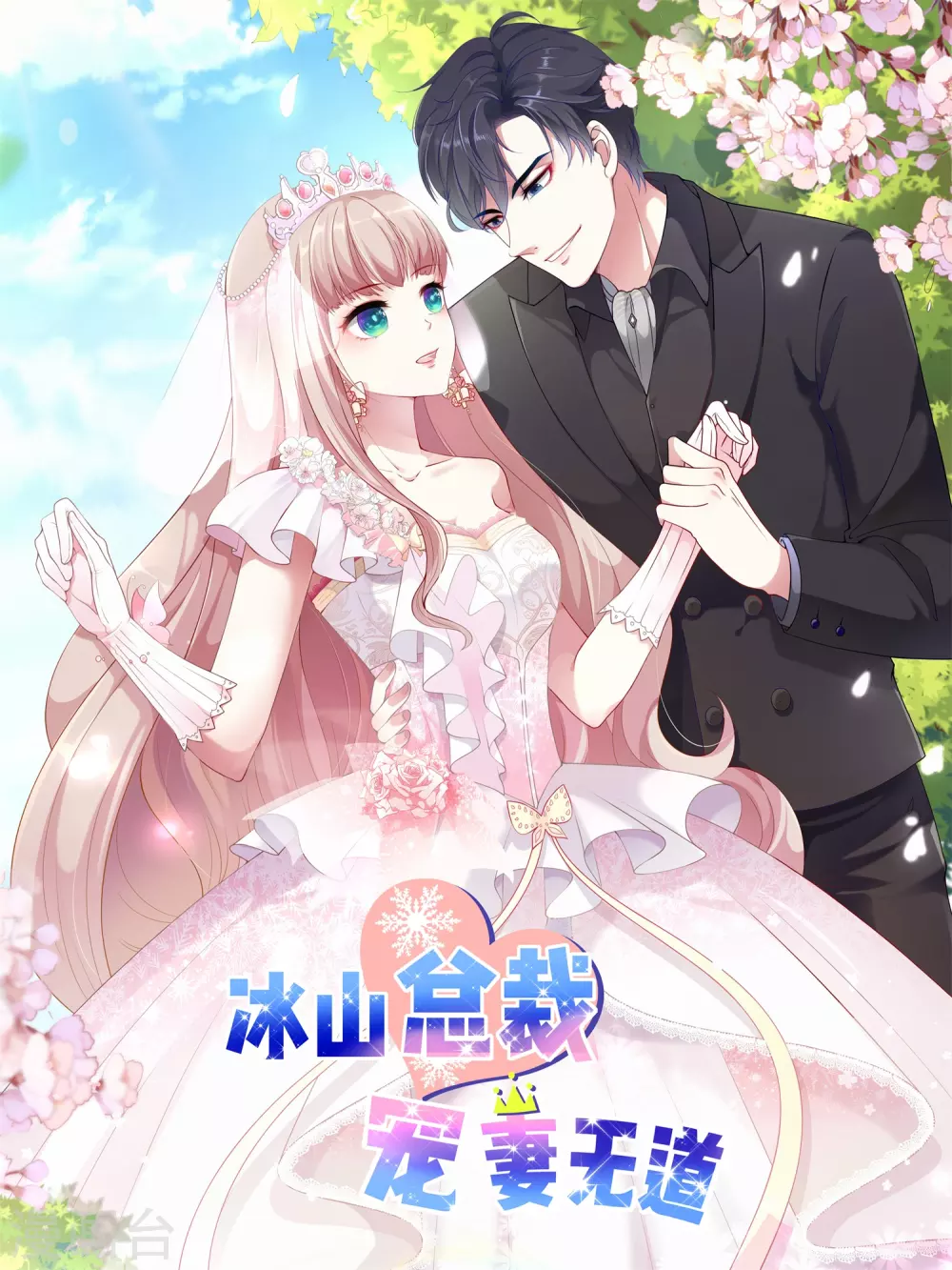 序章0