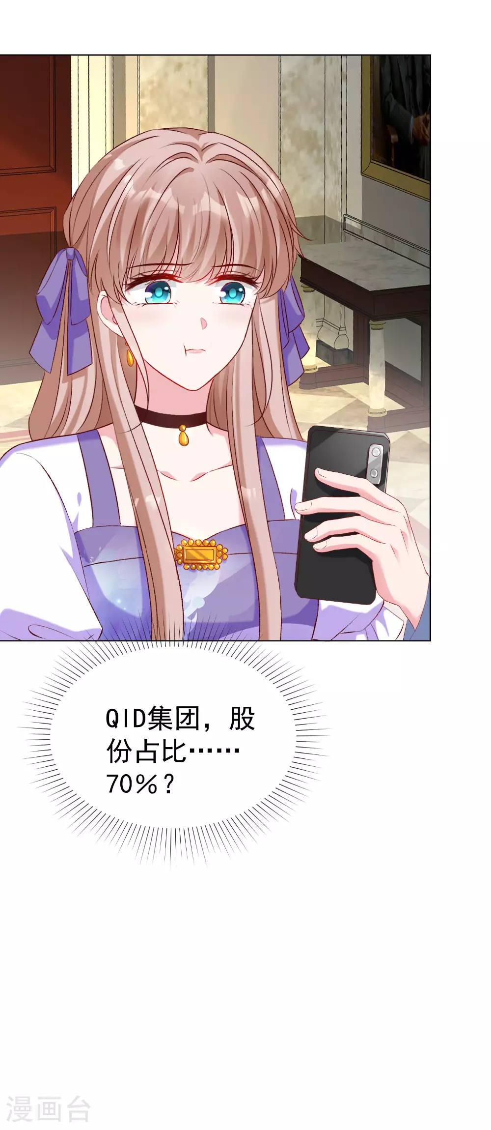 第260话 我的就是你的26