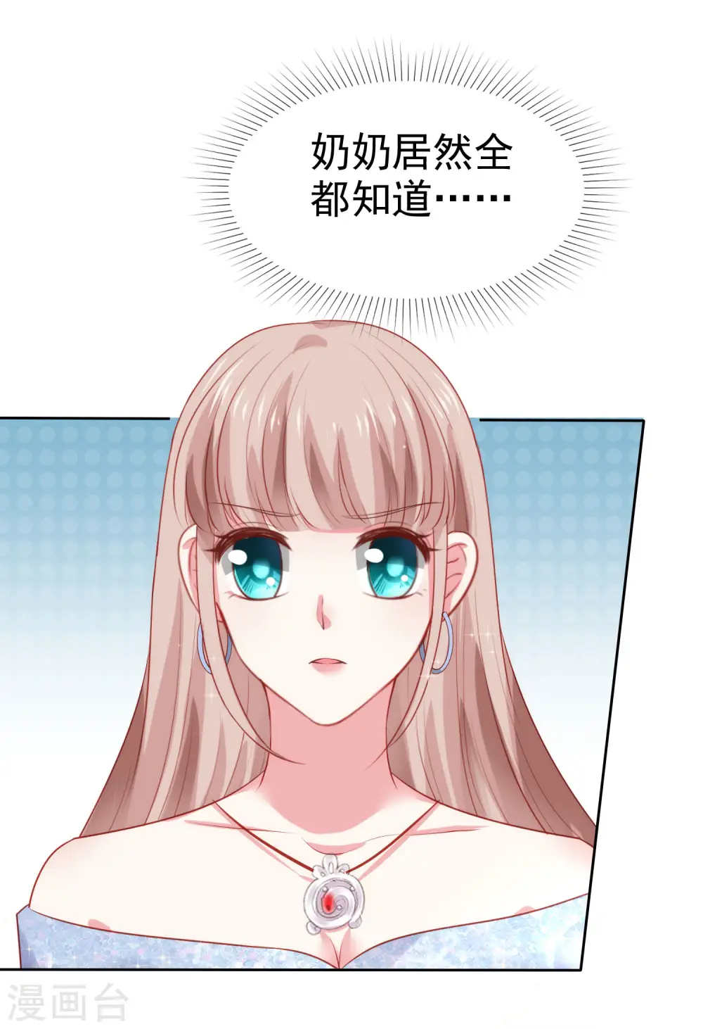 第110话 独当一面的女王！20