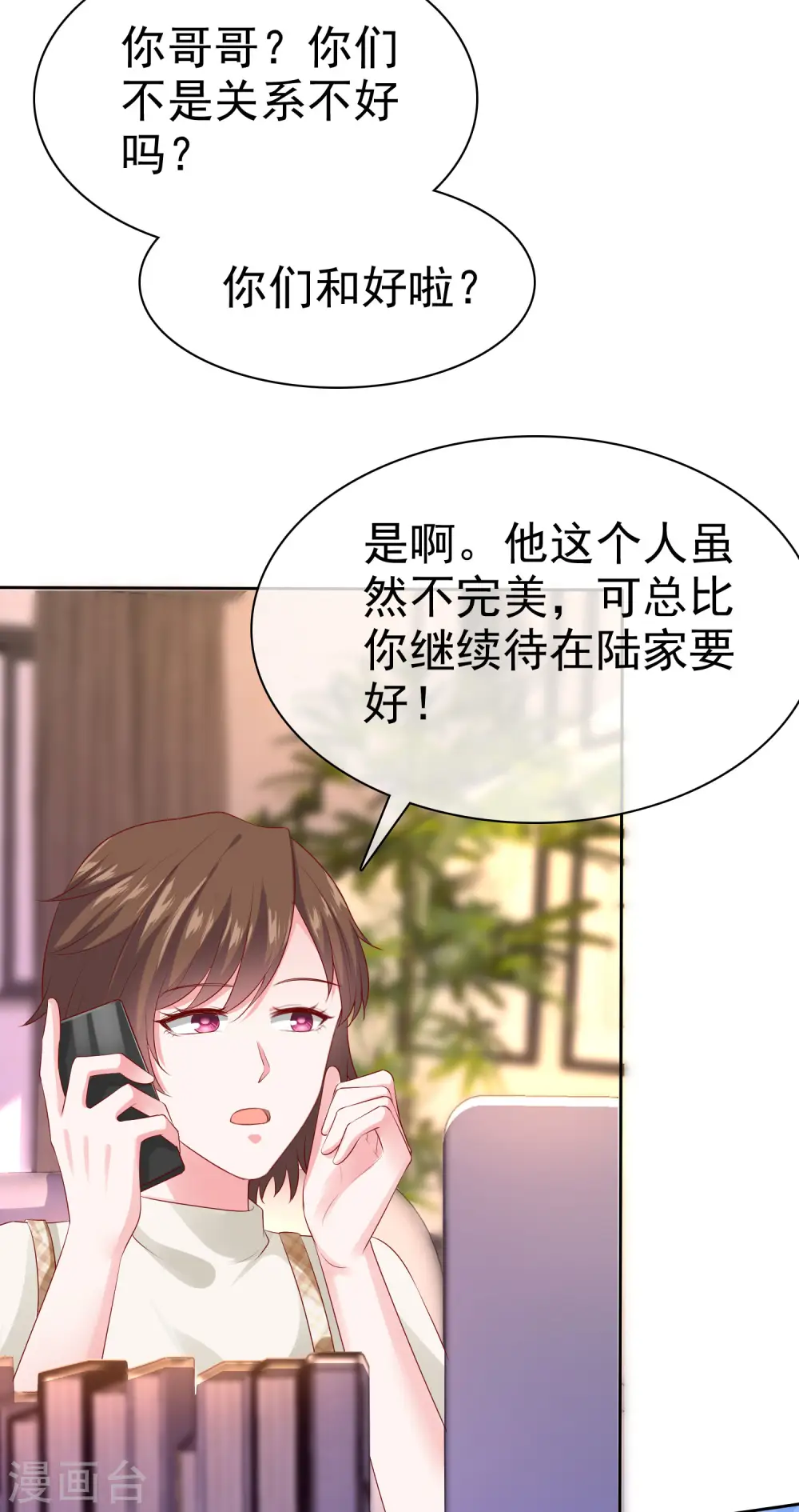 第127话 一言不合就掏枪10