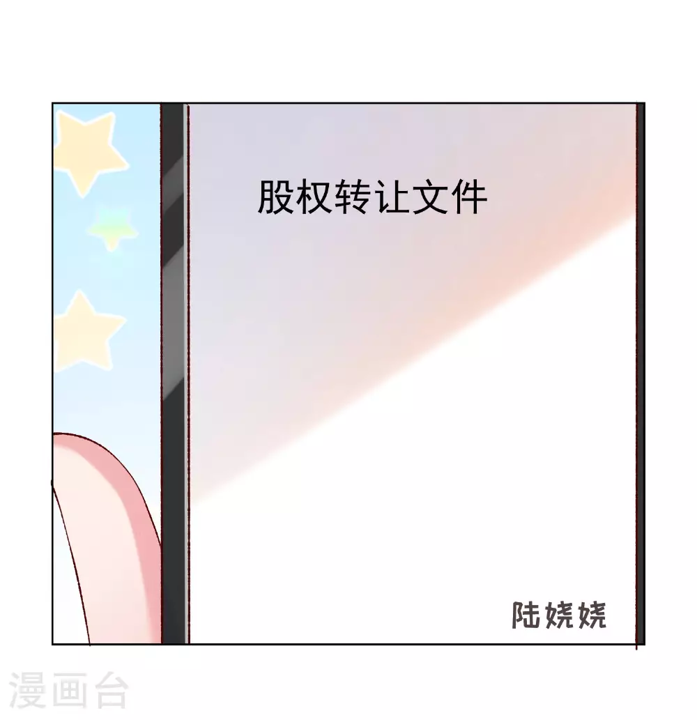 第260话 我的就是你的25