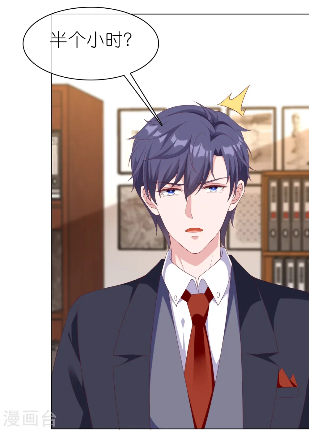 第226话 妈妈要去相亲！6