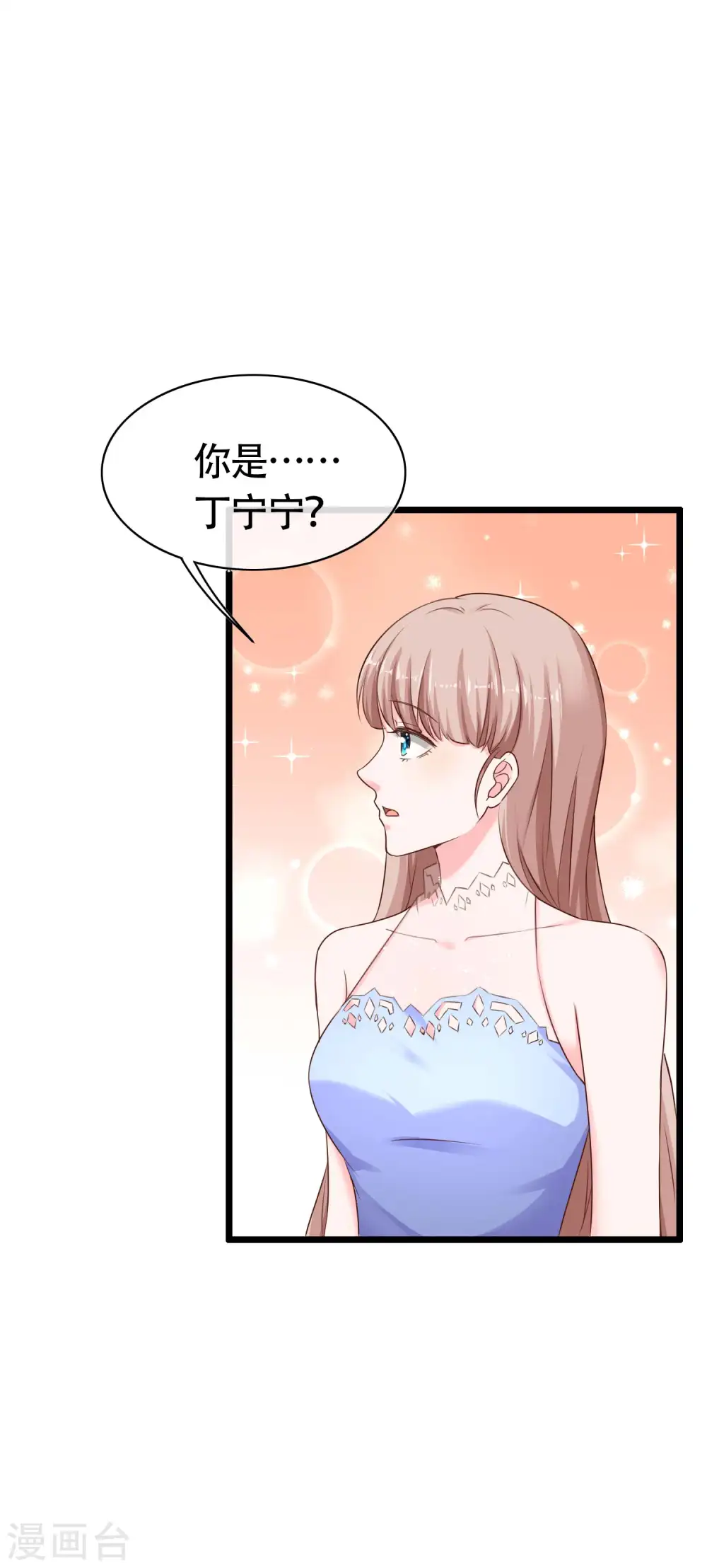 第79话 这是巧合么？23
