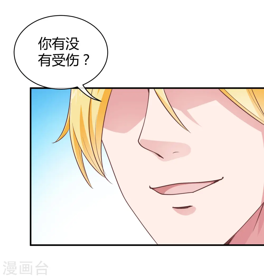 第14话 履行妻子的义务？15