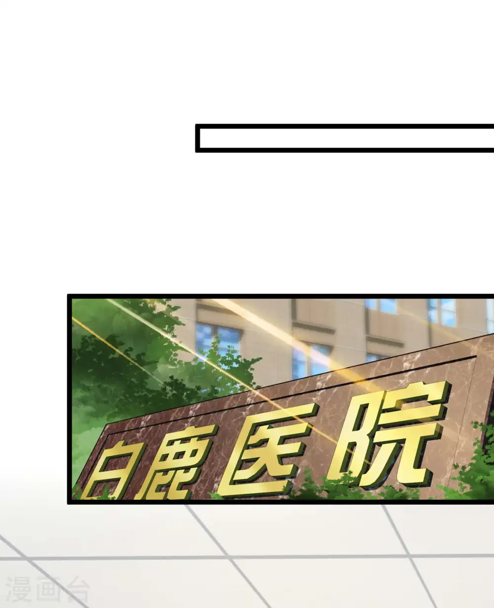 第46话 她果然是特别的！5