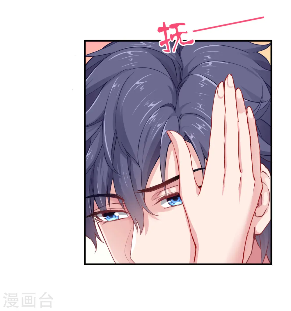 第16话 他还有另一重身份？16