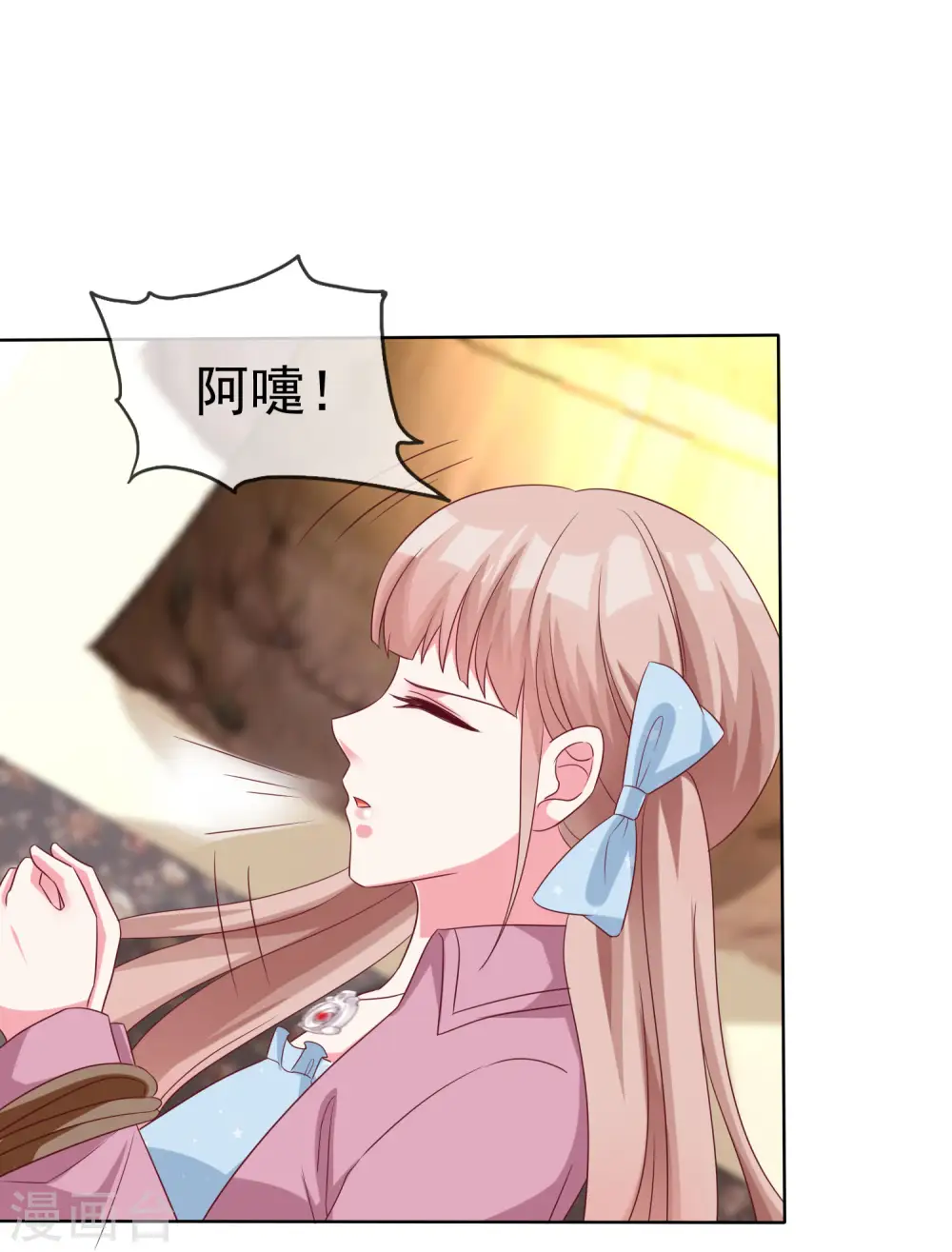 第185话 莫名其妙冒出来的夫君？18