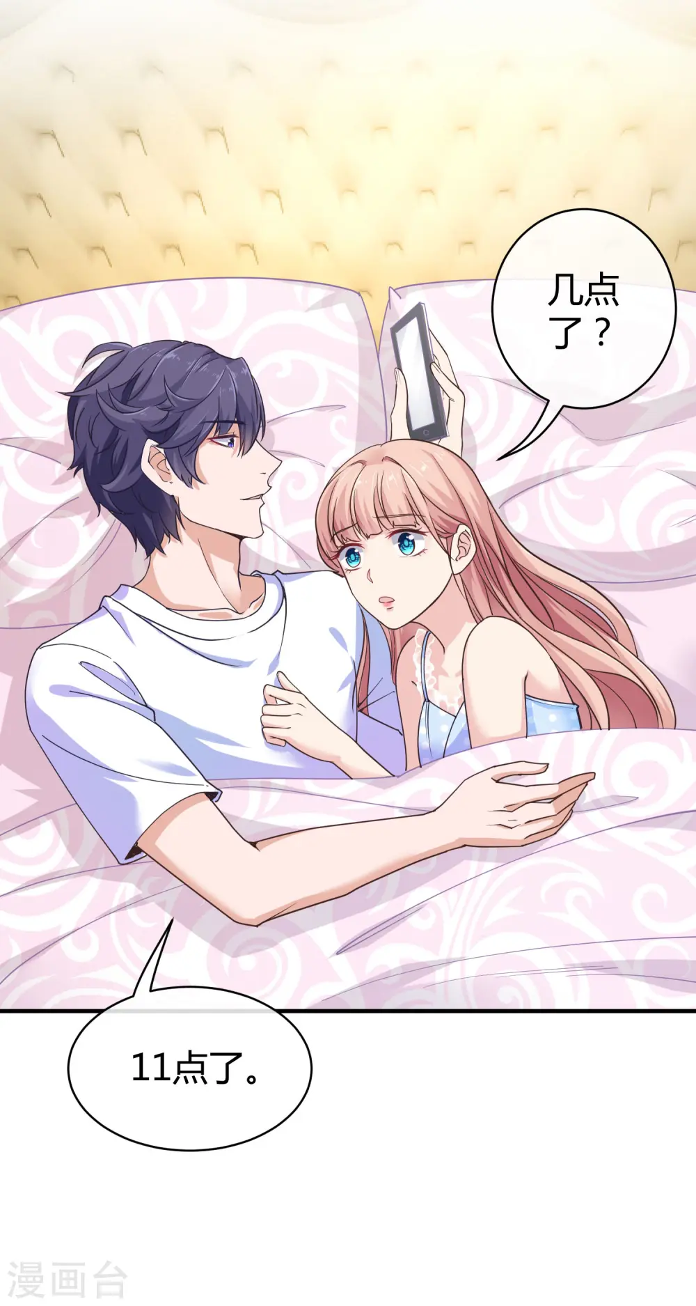 第28话 让我抱抱就好21