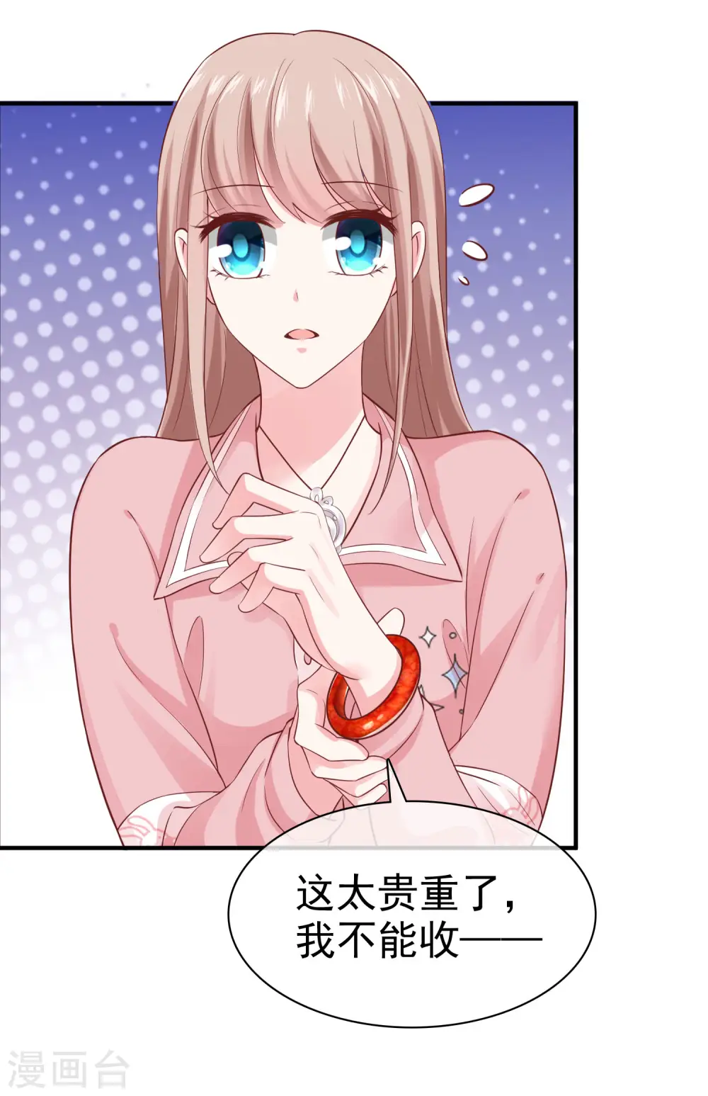 第93话 特别的礼物~26