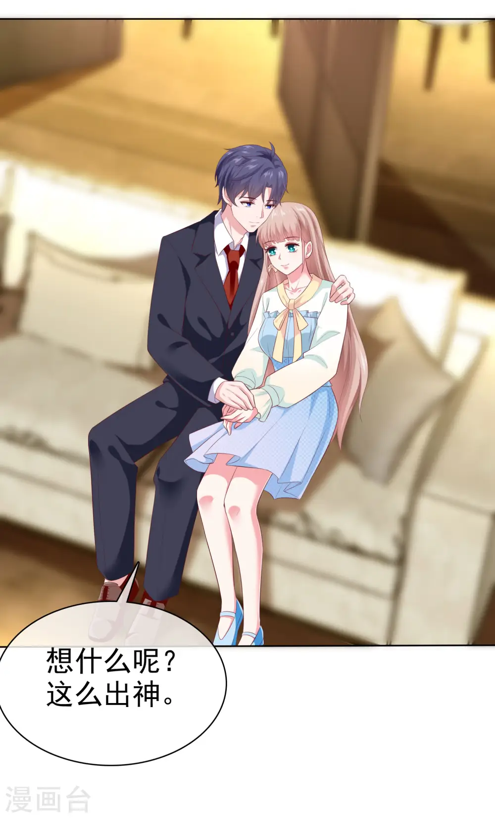 第160话 前路坎坷，我陪你一起！27