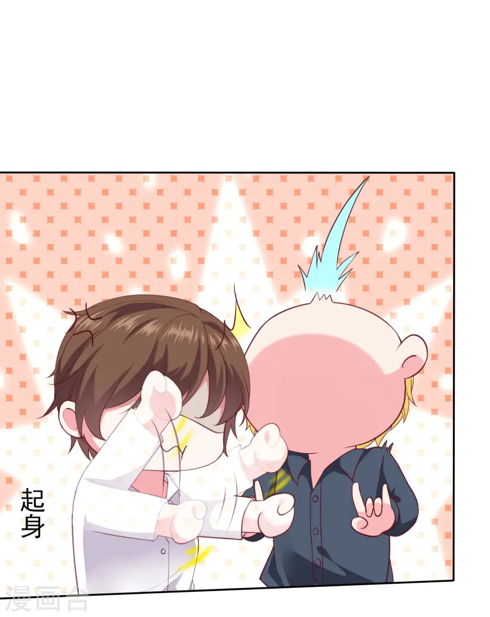 第145话 原来是个老司机啊13