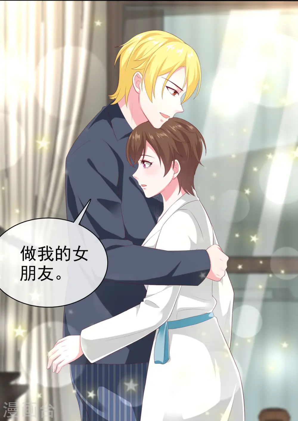 第147话 欢喜冤家莫名甜17