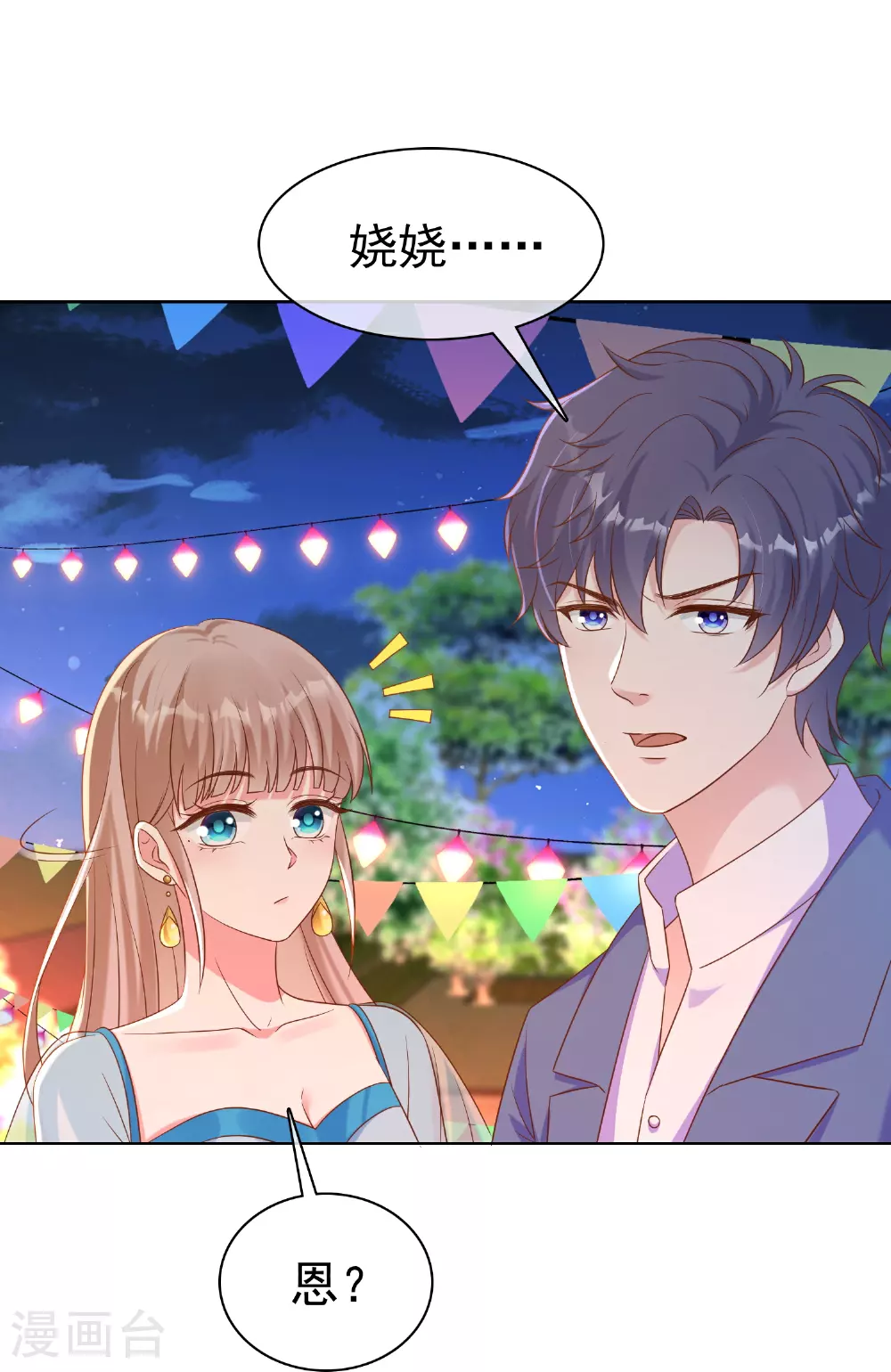 第262话 难道……30