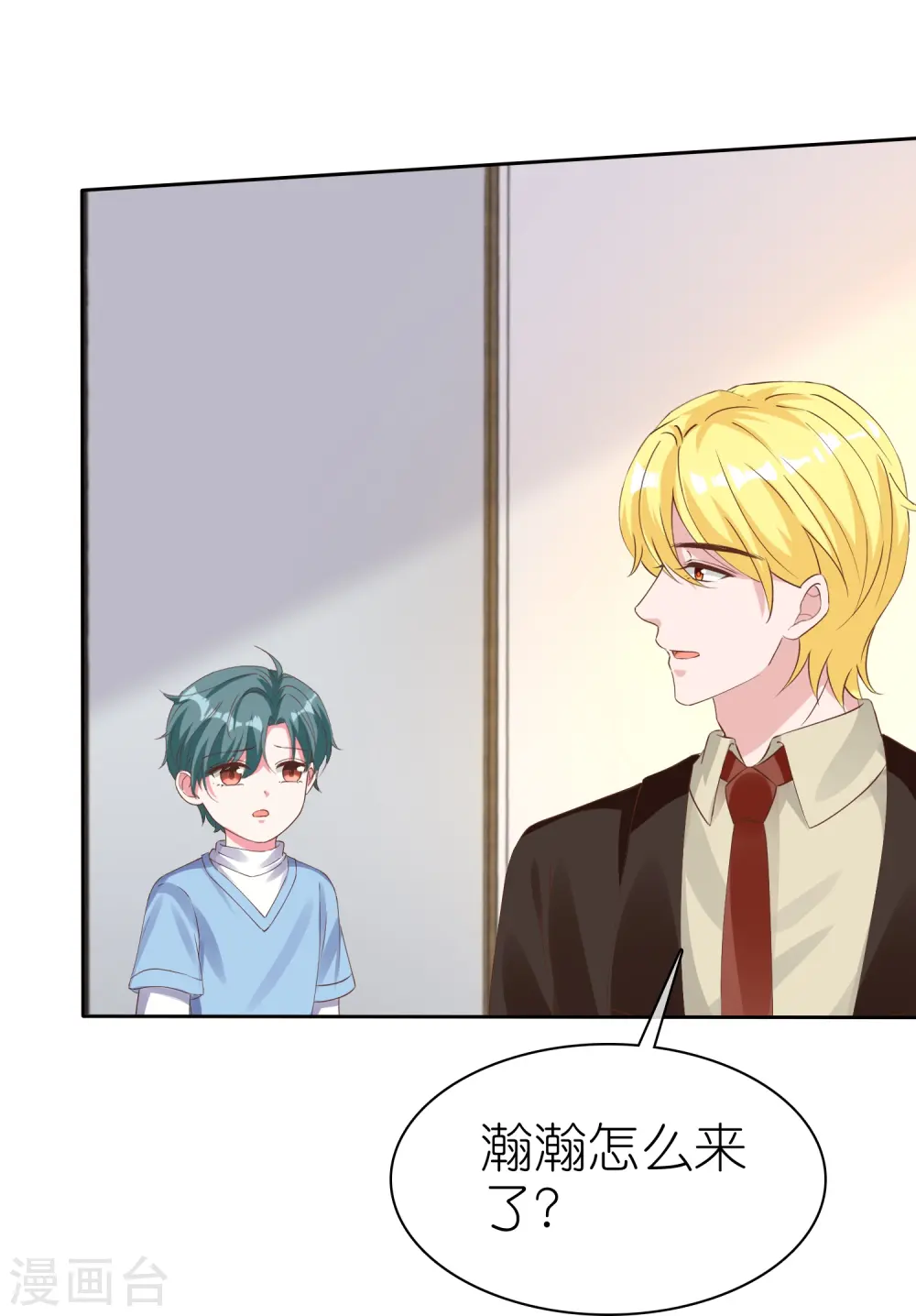 第251话 你敢么！3