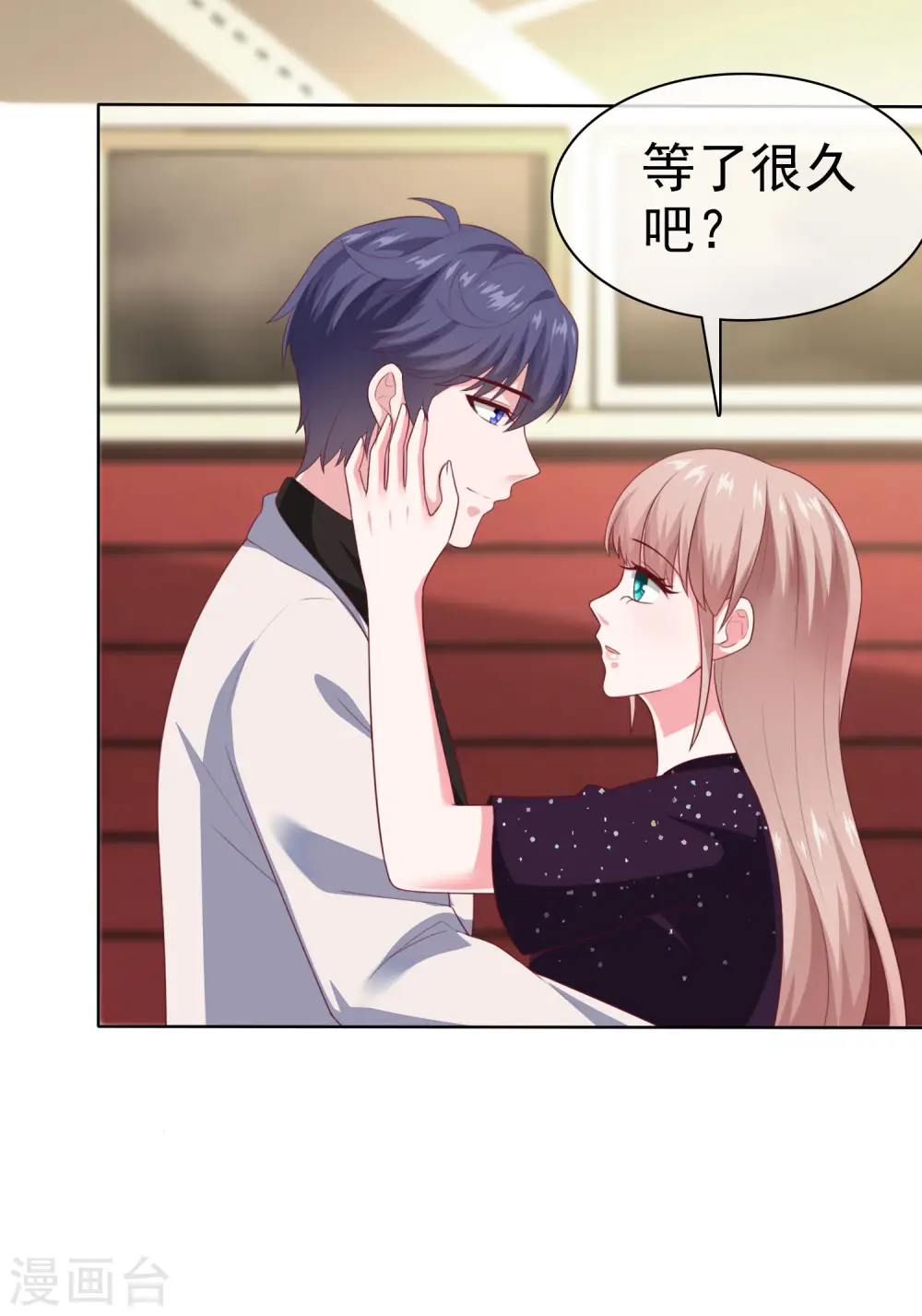 第170话 给老婆买买买！19
