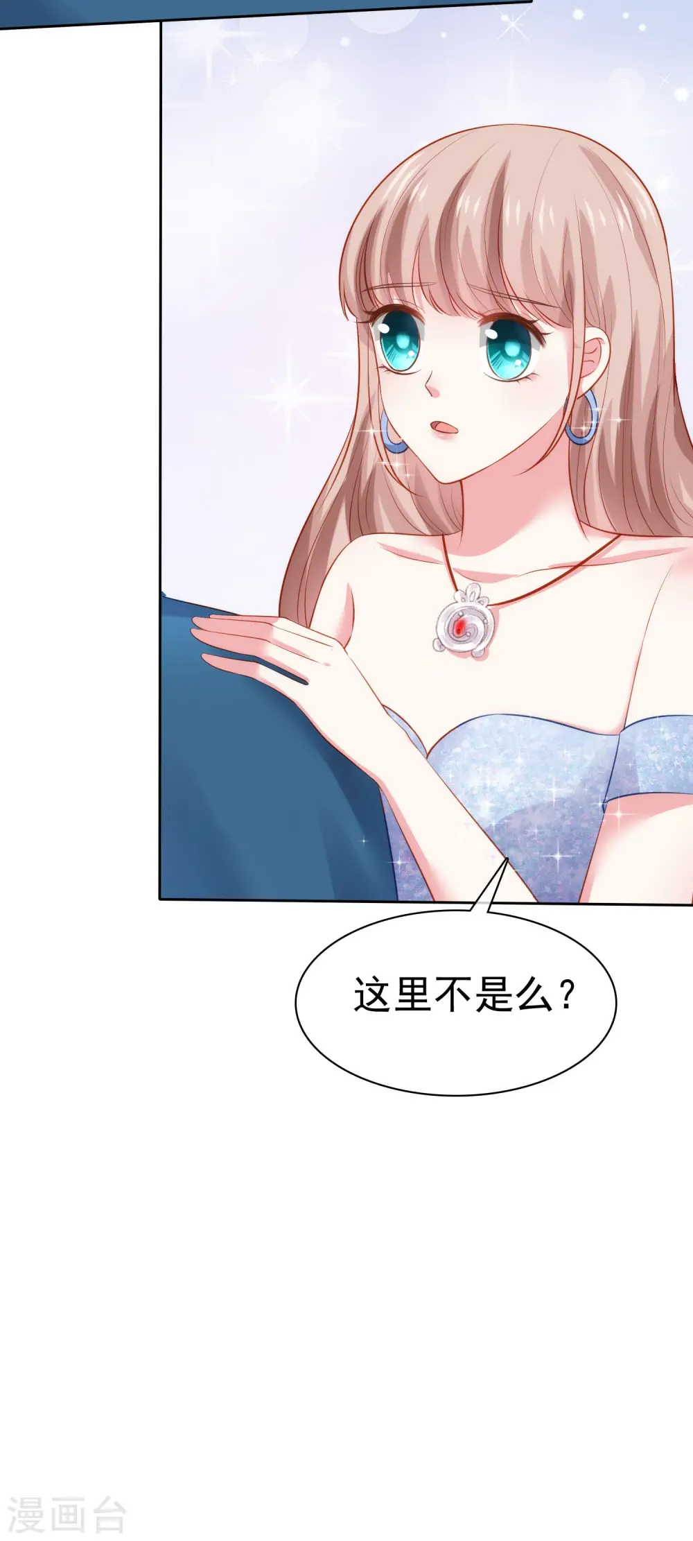 第108话 隐世家族逐渐显露19