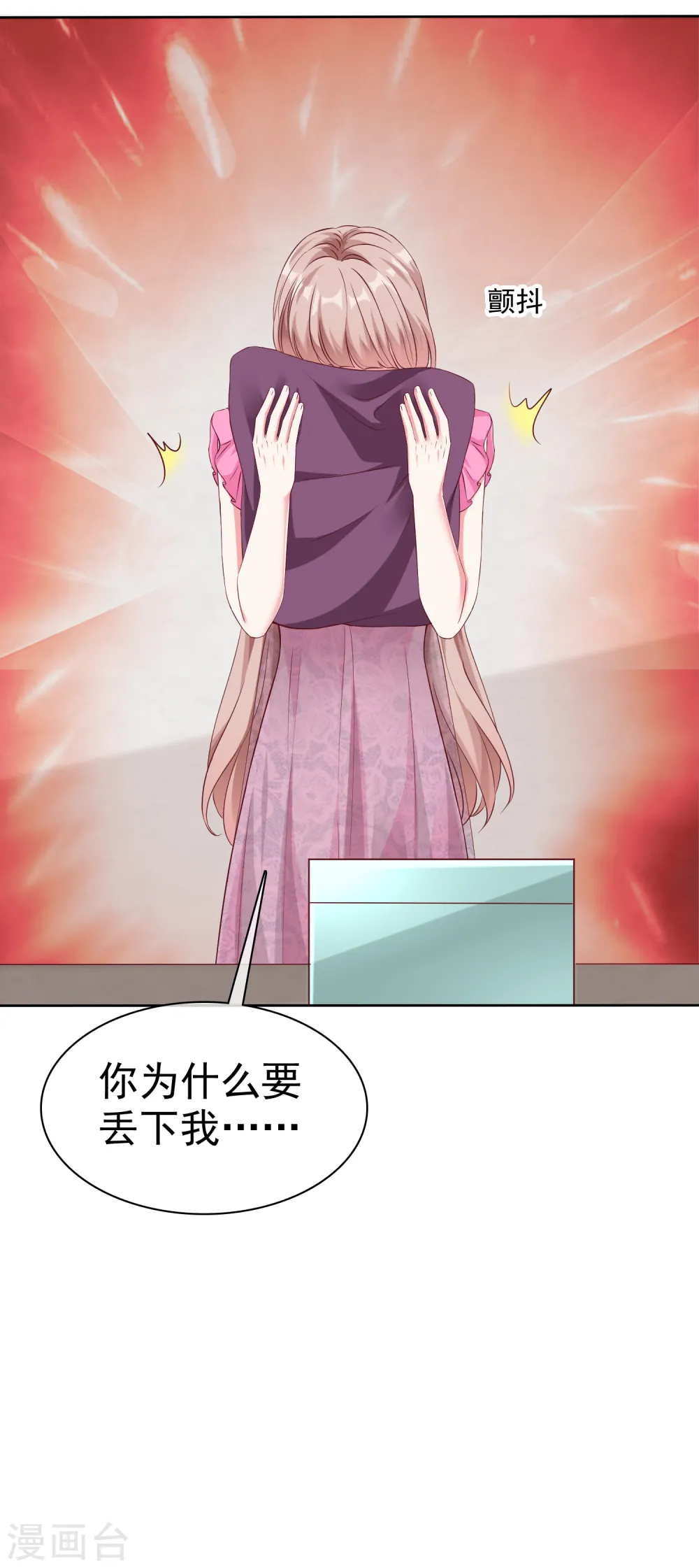 第213话 要生了！17