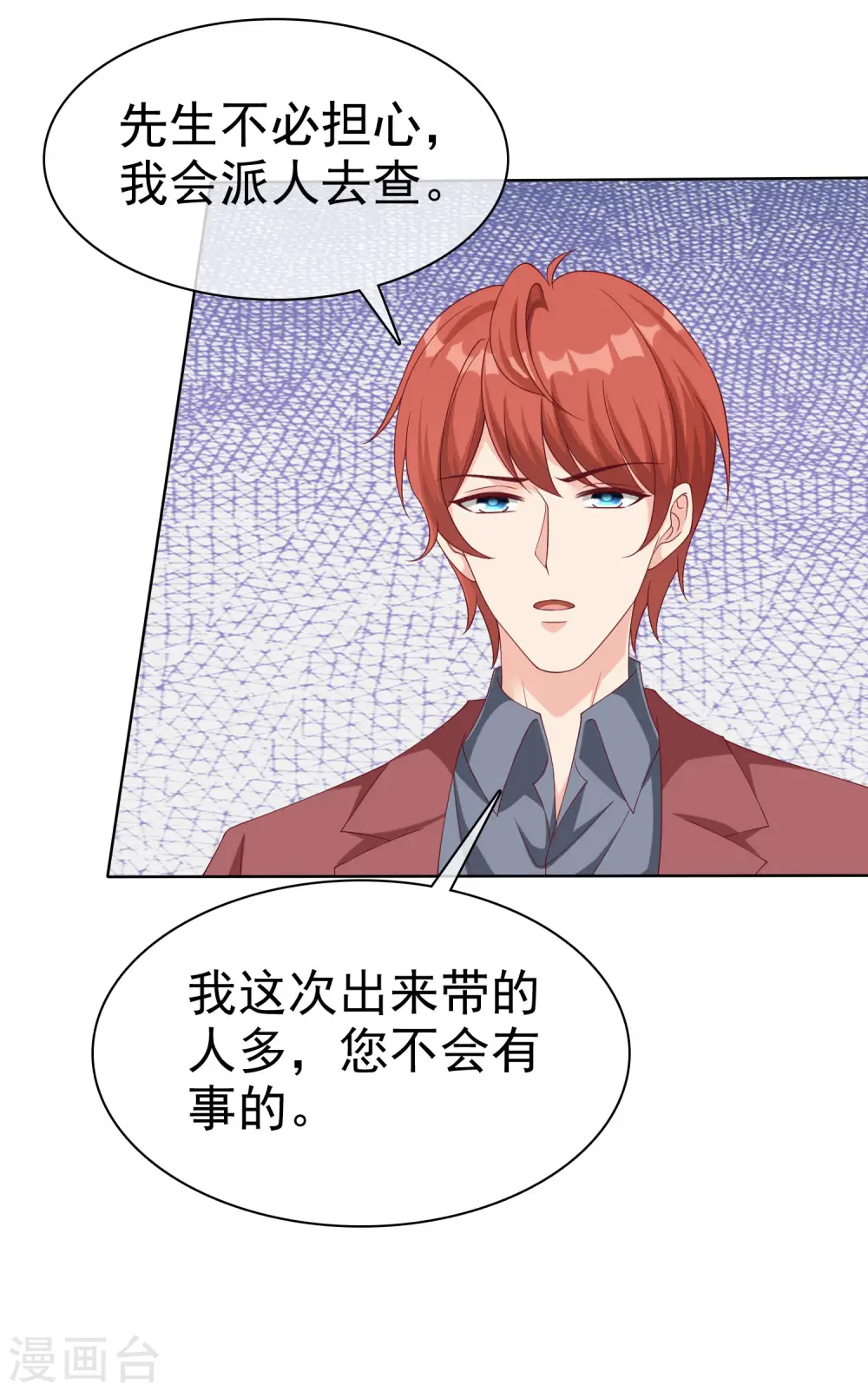 第176话 女王娆上线！12